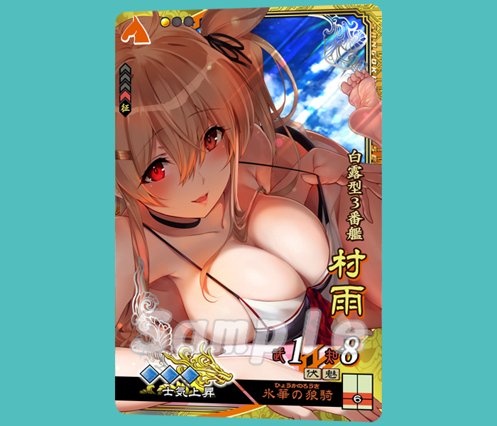 三国志大戦のカードランダムで一枚＋SR仕様オリカ SR張春華