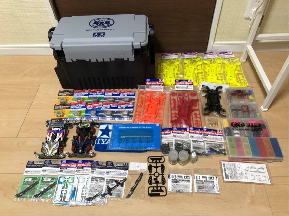 1円～ タミヤ ミニ四駆 引退セット キャリーピット付き パーツ 大量