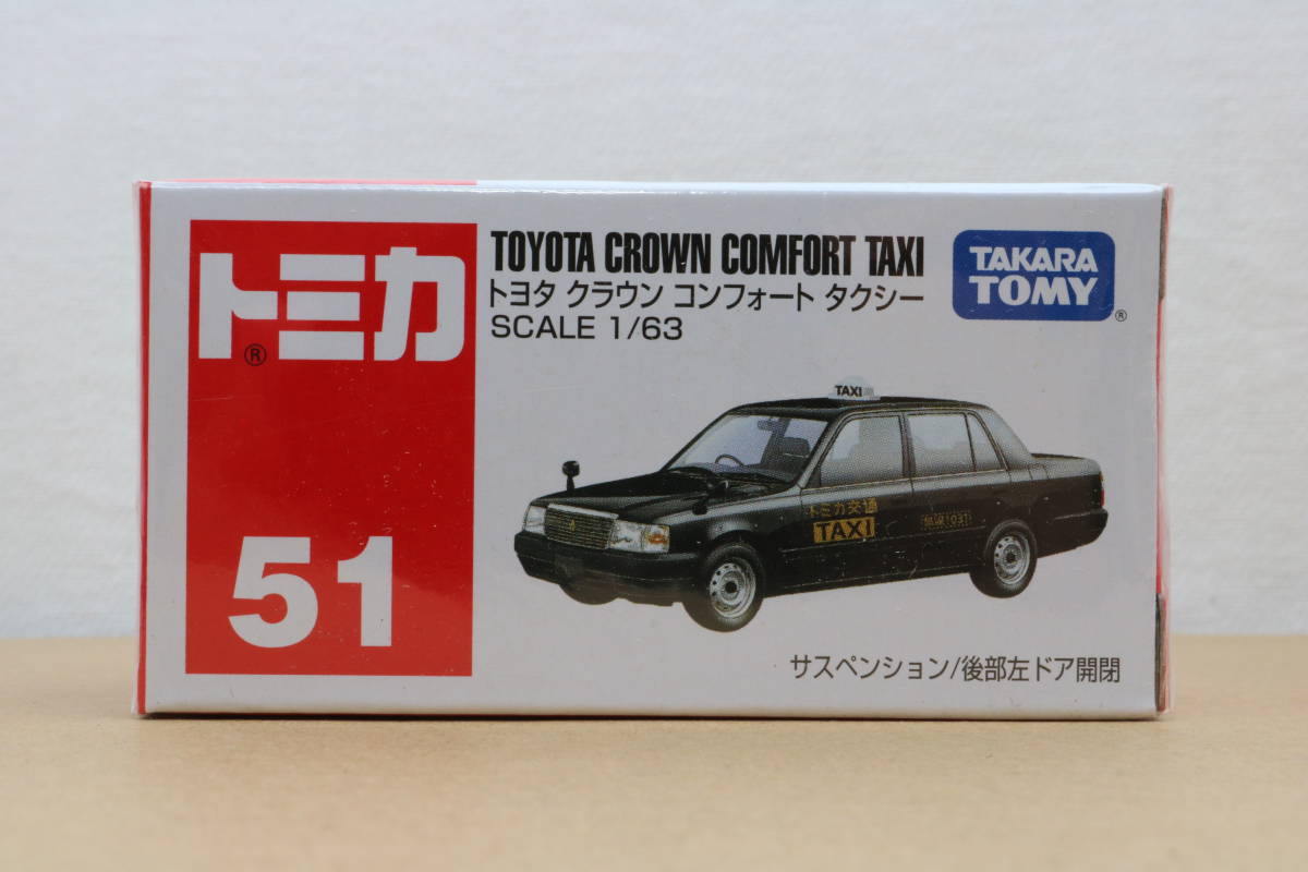 トミカ 51 トヨタ クラウン コンフォート タクシー 廃盤品 TOYOTA