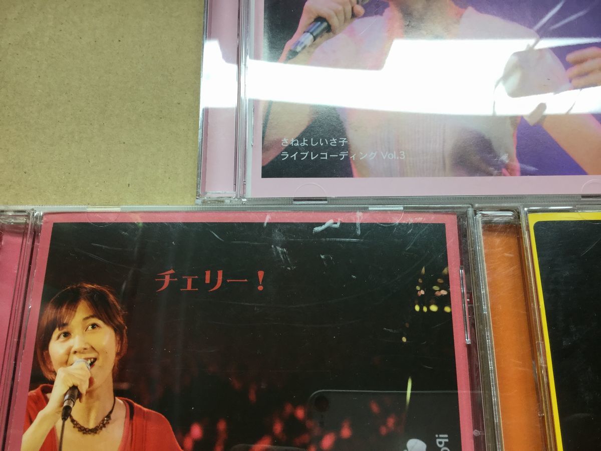 さねよしいさ子 CD3枚 写真集 フルーツラッキーファインチャイルド