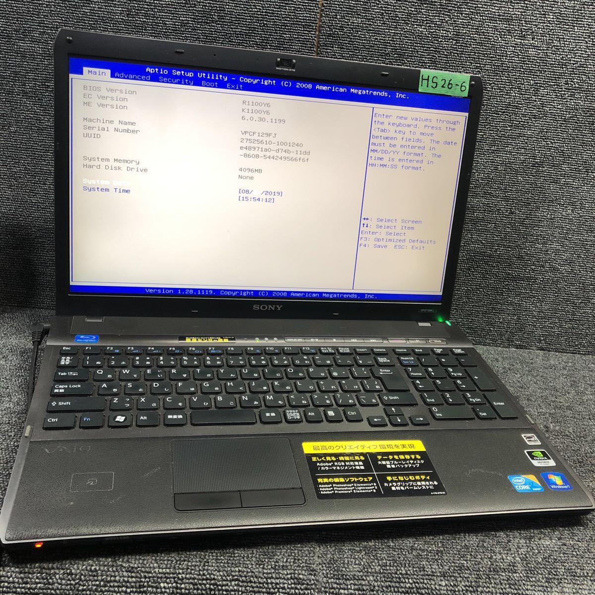 週明けセール！】 ノートパソコン SONY VAIO 合さ