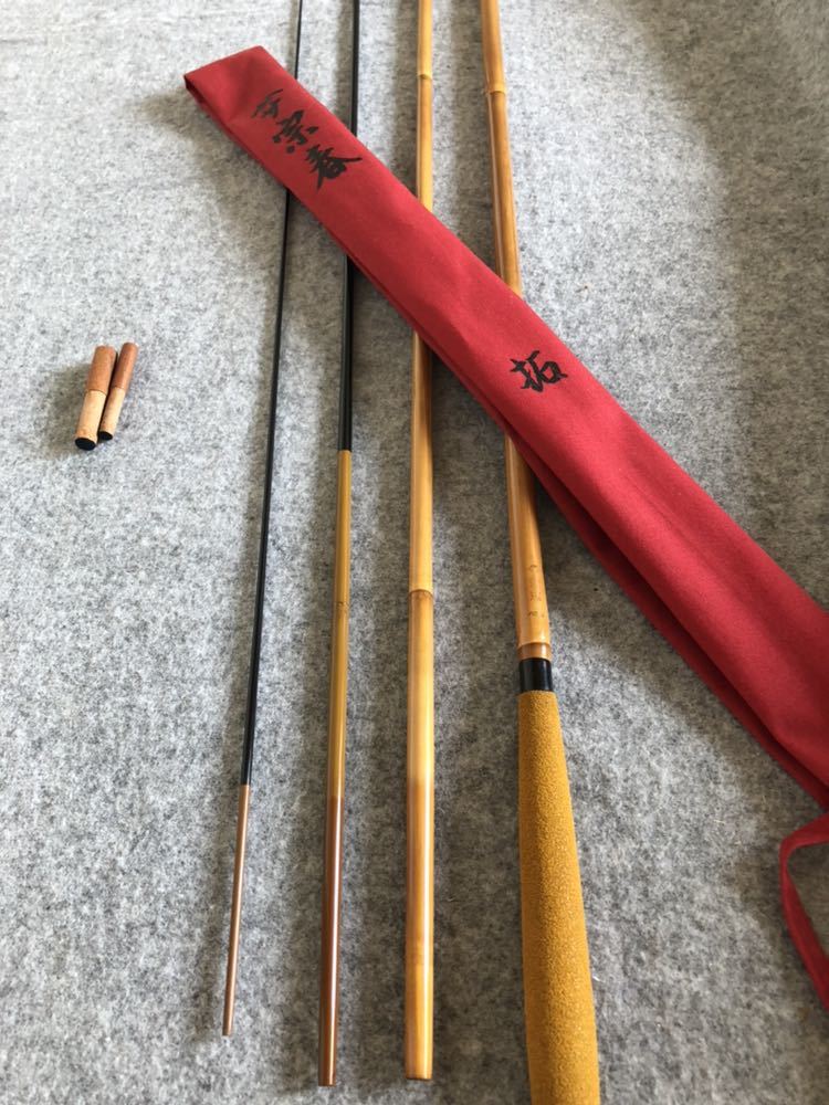 竿春工房 拓 宗春 公式通販 希少 合成竿 9尺 羽入り 美品