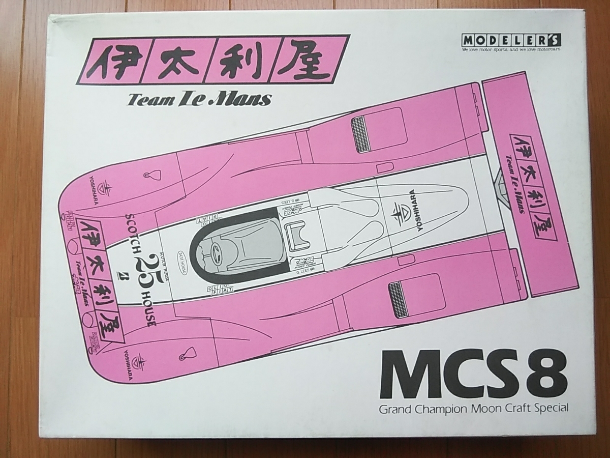 モデラーズ 1/20 '88伊太利屋チーム ル・マン MCS8