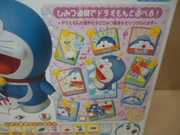 メルカリ 未使用超合金ガチャガチャドラえもん 超合金 BANDAI