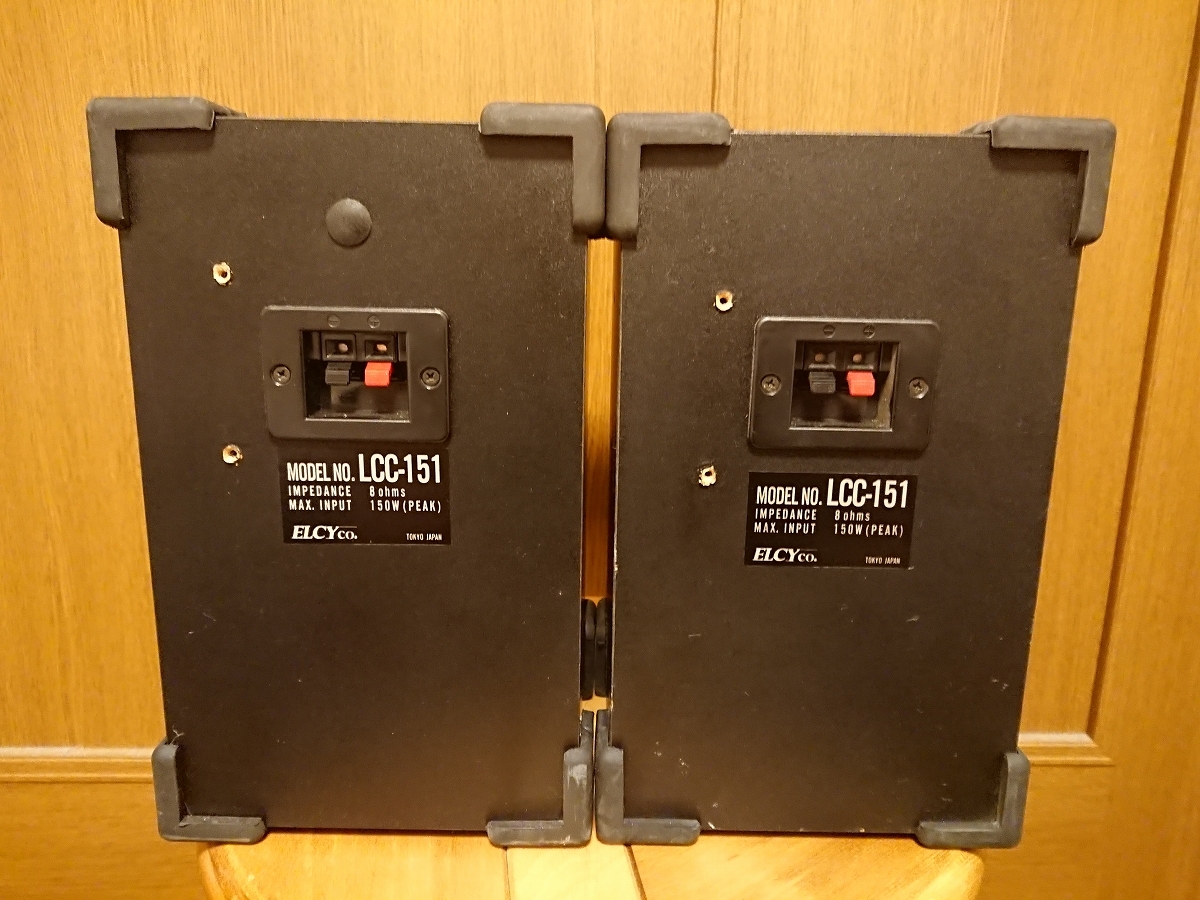 ELCY LCC-151 美品美音 エルシー電機 ELCY LCC-151 LCCスピーカー 密閉型 エルシー電機 LCC