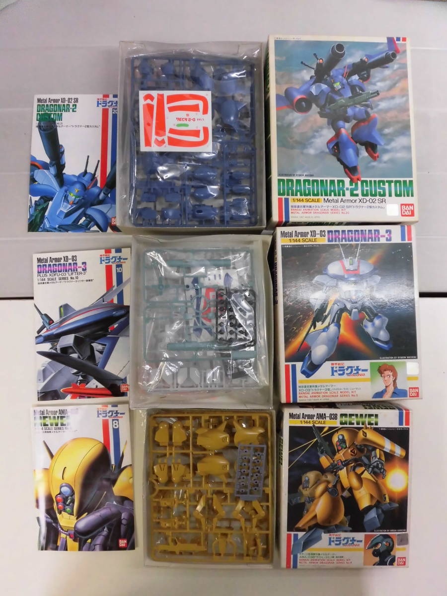 ち2204 機甲戦記ドラグナー 1／144 バンダイ 3体 ゲバイ