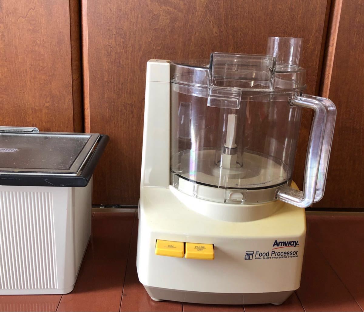 Amway アムウェイ フードプロセッサー 付属品付き 公認ショップ