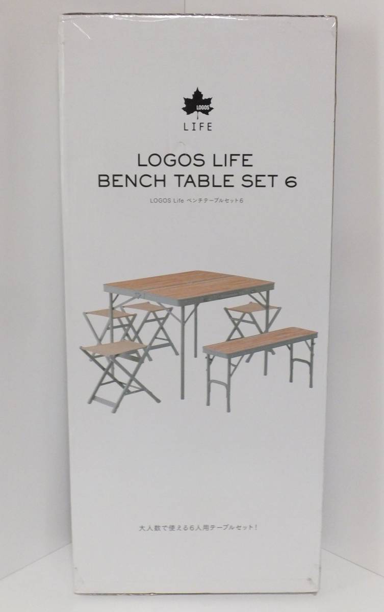 ロゴス LOGOS Life ベンチテーブルセット6 新品！ テーブル キャンプ