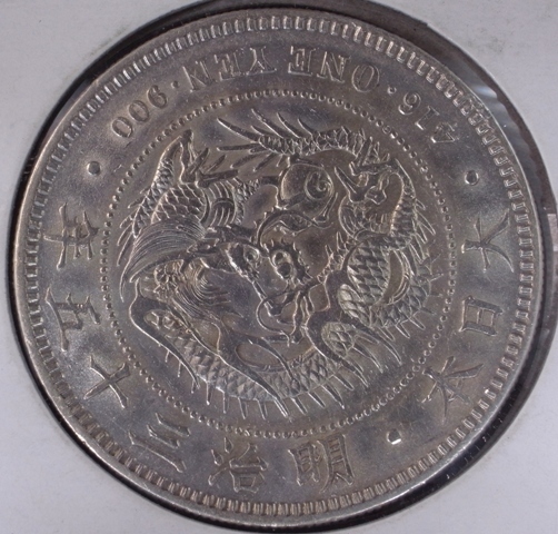 【得価，正規品】 明治35年 一円銀貨 一圓銀貨 硬貨 円銀 貨幣 古銭 1円 kco-1G-264(1円銀貨)｜売買されたオークション情報、yahooの商品情報をアーカイブ公開 - オークファン 近代