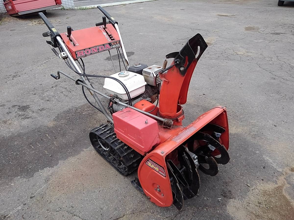 山形発 ホンダ 除雪機 スノーラ HS55 リコイル＆セル エンジン始動OK