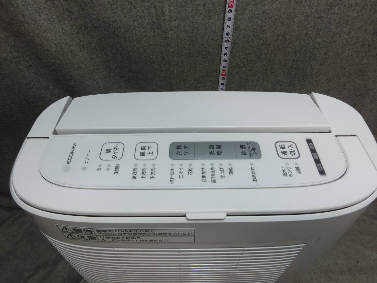 Panasonic F-YZRX60-S 除湿機 ホワイト 【公式通販】
