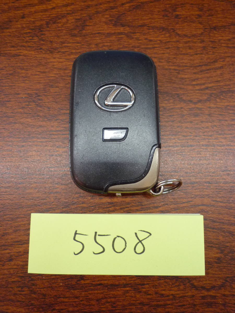 5508』レクサス LEXUS スマートキー ISF IS-F 20年式 【USE20】 271451