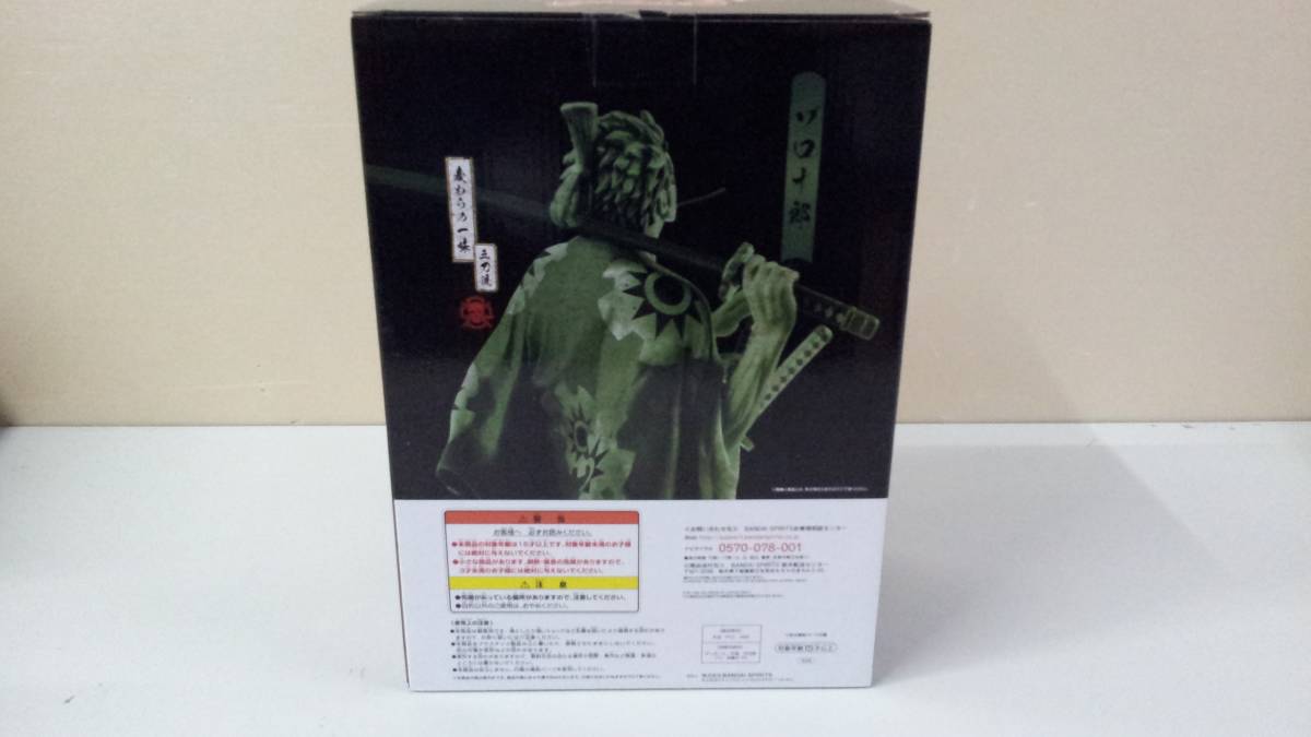 [30]T-75一番くじ　ワンピース　極ノ剣豪達　Ｂ賞　ゾロ十郎フィギュア