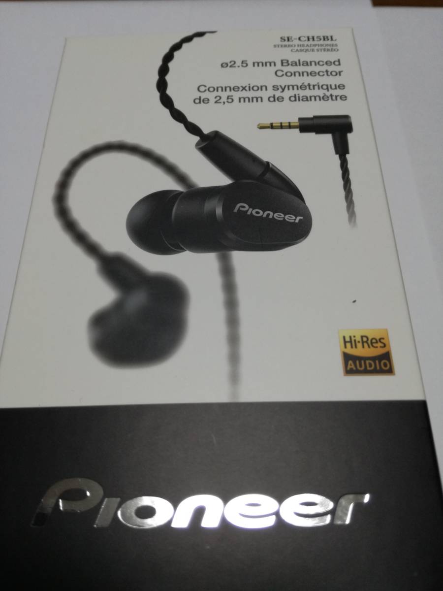 パイオニアXDP-30R(S)+SE-CH5BLイヤホン+純正PUケース パイオニア デジタルオーディオプレーヤー XDP-30R(S)本体・SE-CH5BL