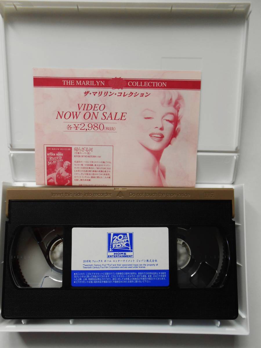 即決 マリリン・モンロー 七年目の浮気 VHS 字幕スーパー版 国内正規品_4