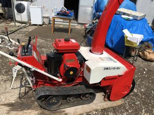 苫小牧発◇三菱 実動 MSR1013F 大型除雪機◇