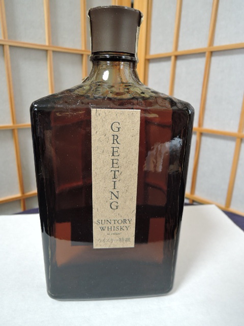 未開栓　Suntory  Whisky 2本セット　特級　古酒 未開栓 GREETING グリーティング SUNTORY サントリー ウイスキー