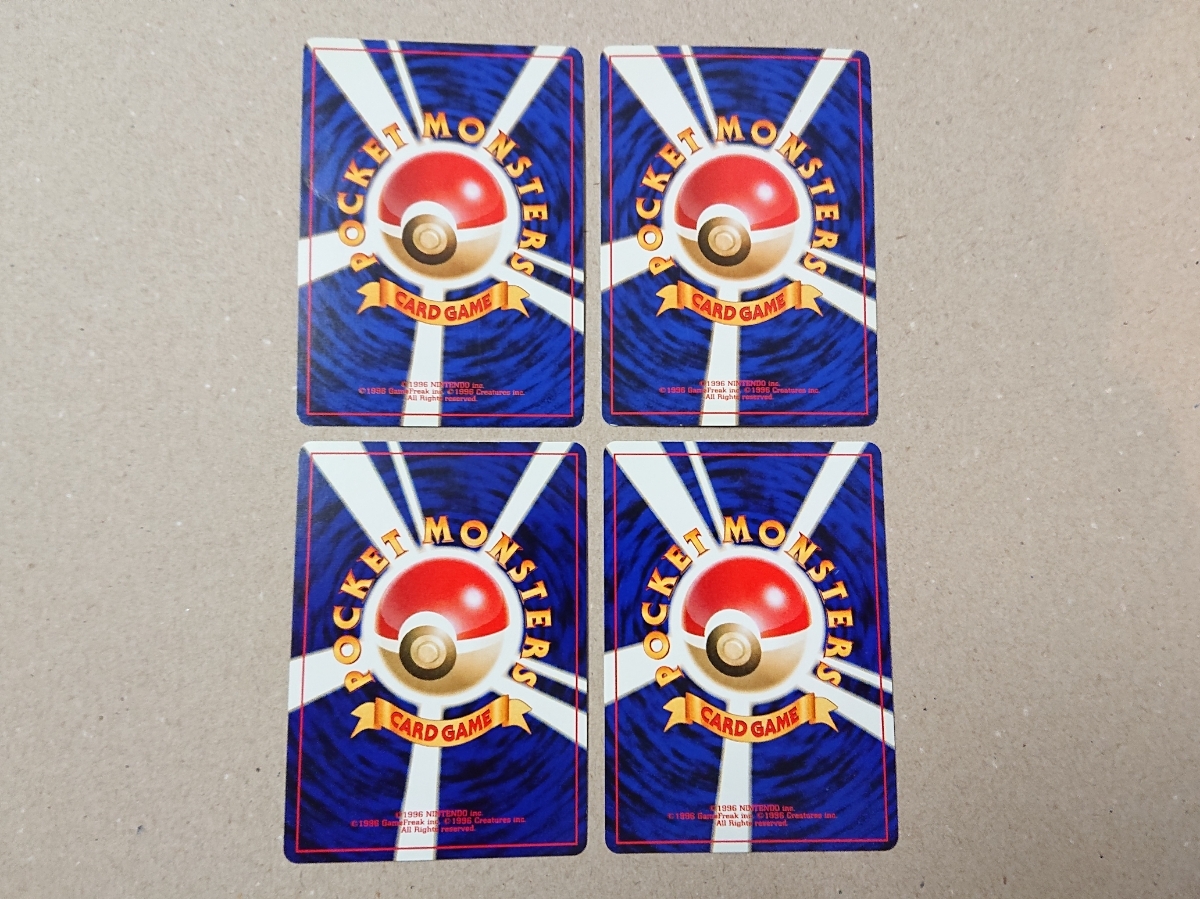 ポケモンカード 旧裏面 プロモ GB GB2 4枚セット フシギバナ 
