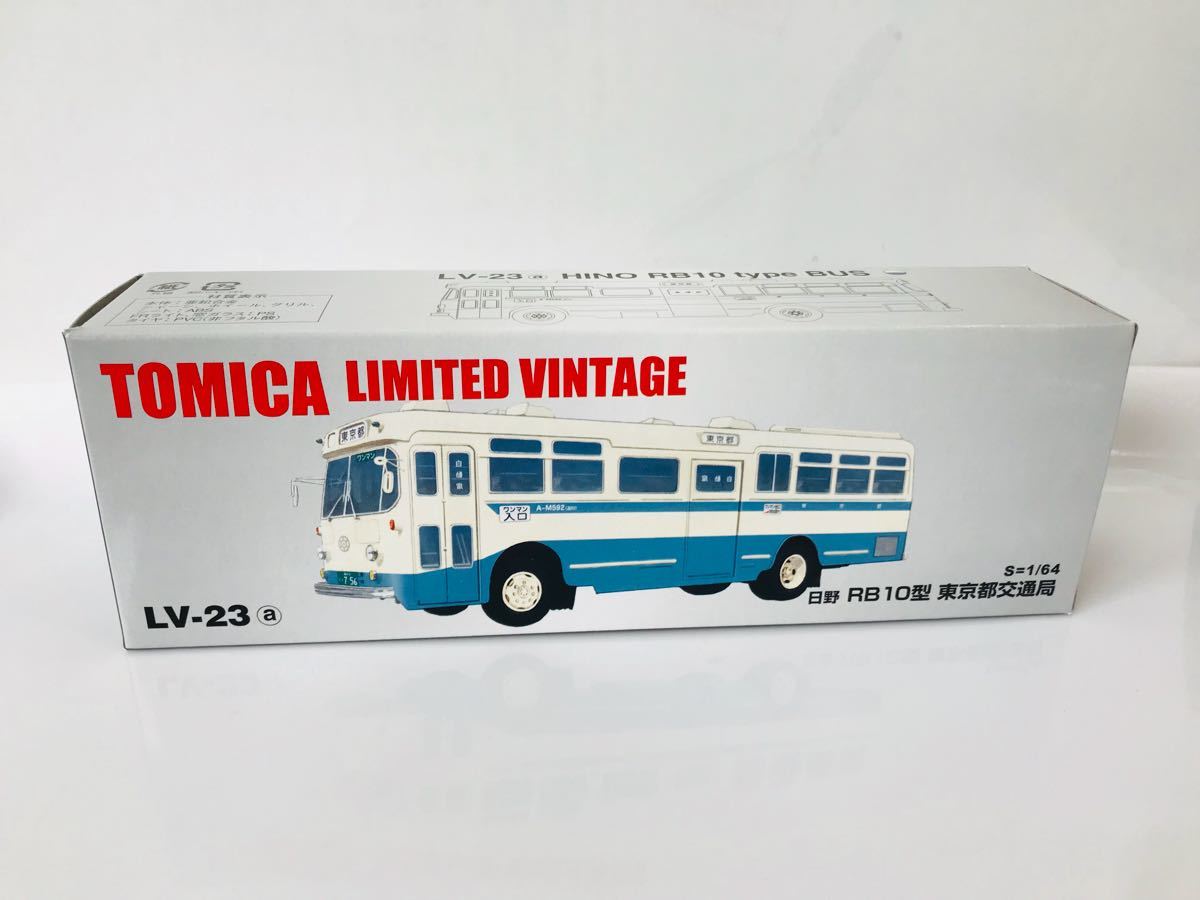 日野 RB10型 広島電鉄バス LV-23d トミカリミテッドヴィンテージ 日野