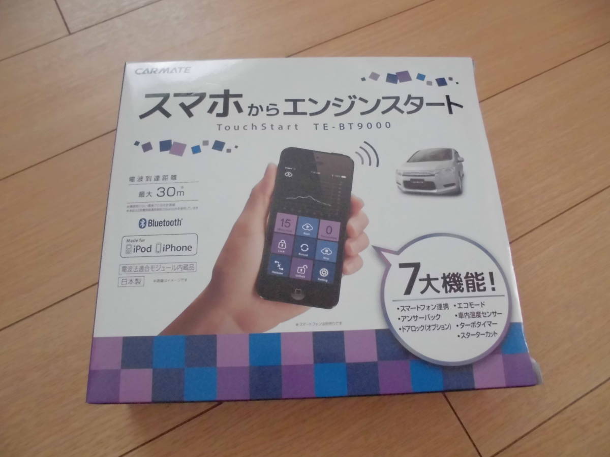 カーメイト エンジンスターター ⁄ MATE) カーメイト(CAR の TE-BT9000 