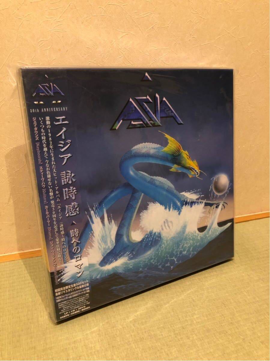 入手困難 直筆サイン付き激レア！ASIA(エイジア)『詠時感』発売30周年