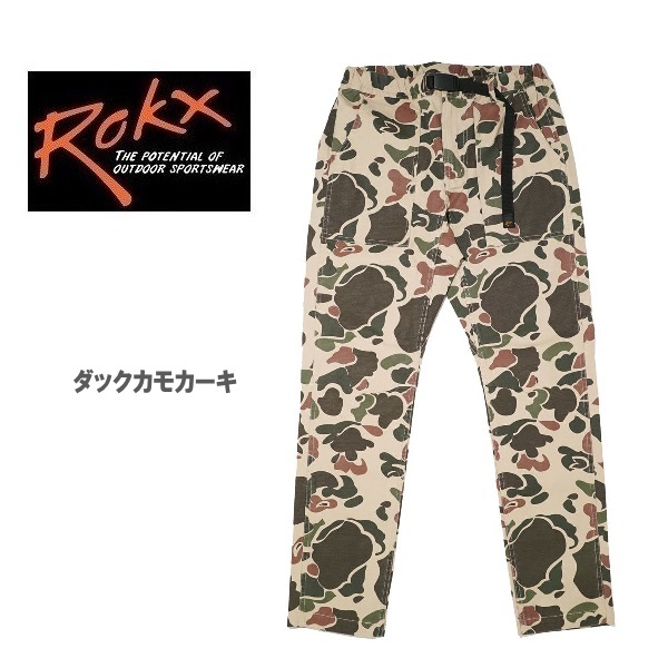 ロックス カモフラージュ ジャム パンツ ROKX&frasl;MG RXMF251006&frasl;パンツ ROKX MG &frasl; RXMF251006 CAMOUFLAGE ROKX&frasl;パンツ&frasl;MG クライミングパンツ JAM コットンストレッチ BASE:ROKX（ロックス）のカモフラ柄ショートパンツが入荷！！