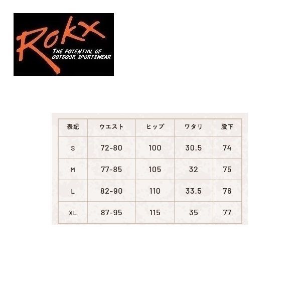 ロックス カモフラージュ ジャム パンツ ROKX&frasl;MG RXMF251006&frasl;パンツ ROKX MG &frasl; RXMF251006 CAMOUFLAGE ROKX&frasl;パンツ&frasl;MG クライミングパンツ JAM コットンストレッチ BASE:ROKX（ロックス）のカモフラ柄ショートパンツが入荷！！