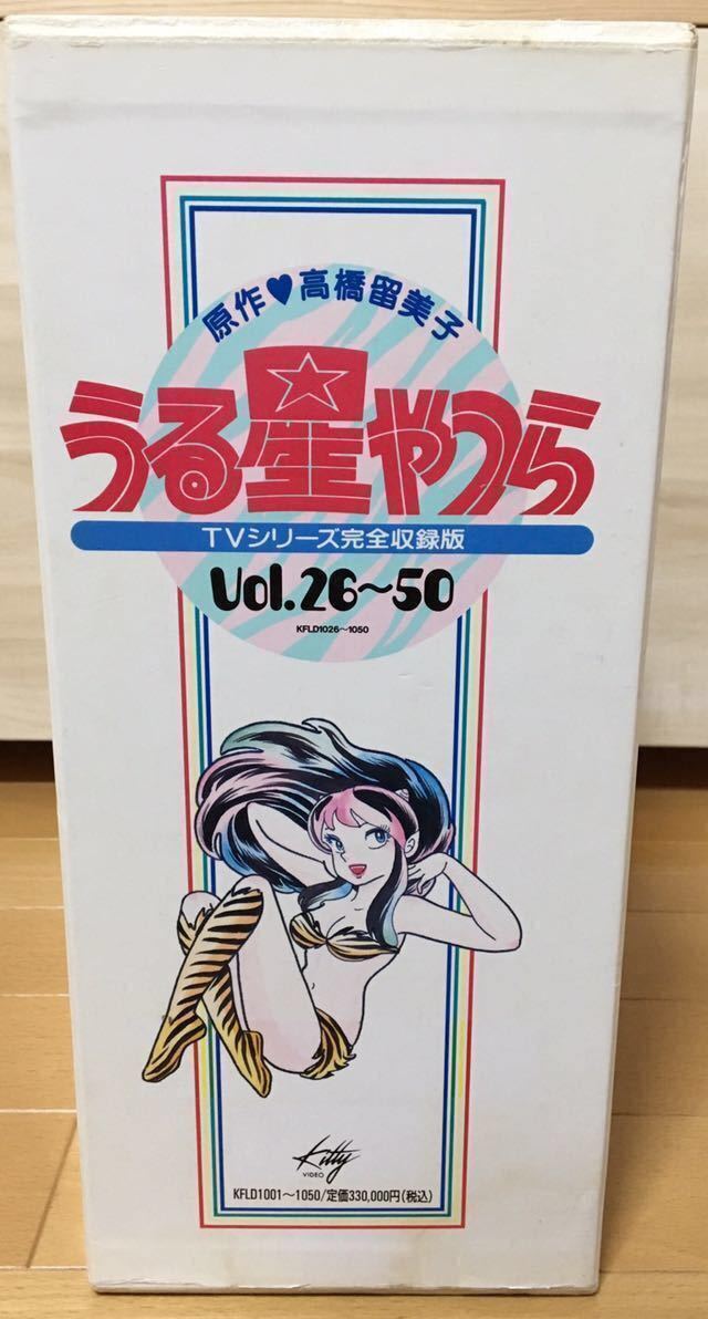 うる星やつら LD-BOX TVシリーズ完全収録版 Vol.26～50 LD BOX