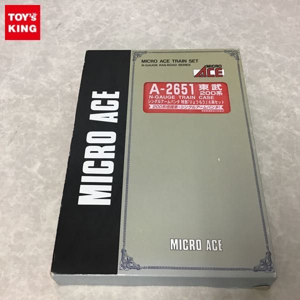 MICRO ACE Nゲージトレインケース A-2651 A-2651 マイクロエース MICRO 東武200系 ACE Nゲージ 6両セット