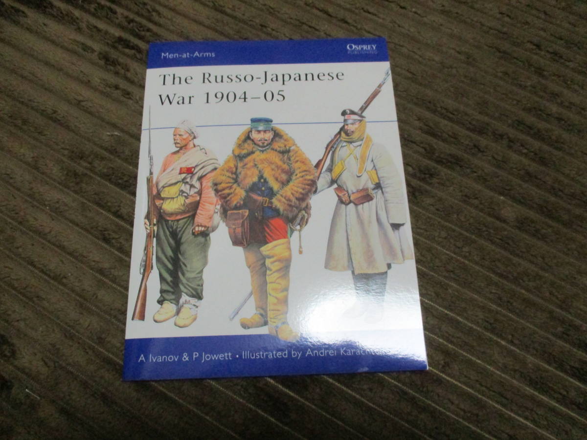 日露戦争期の軍服 兵器 洋書 写真集イラスト集 日本軍 戦記 ミリタリー 売買されたオークション情報 Yahooの商品情報をアーカイブ公開 オークファン Aucfan Com