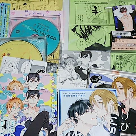 アニメイト - 小冊子 BL・ブロマンス作品「アニメイト アニメイトだけ