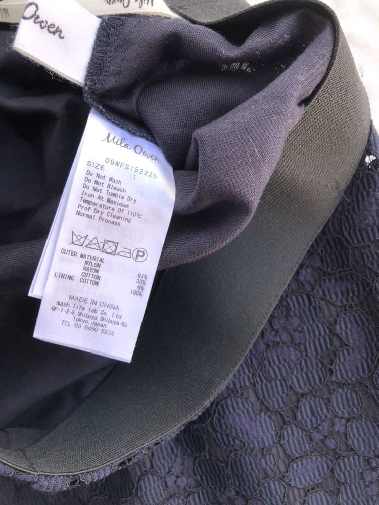 Mila Owen ミラオーウェン レース ウエストゴム スカート ネイビー スカート 売買されたオークション情報 Yahooの商品情報をアーカイブ公開 オークファン Aucfan Com