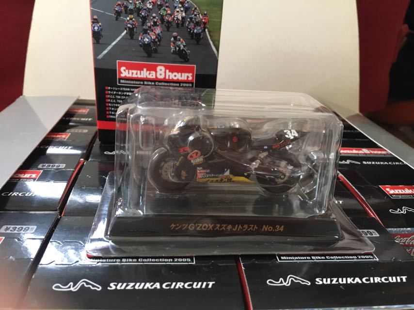 京商1⁄32鈴鹿 8耐2005 &2006バイクフィギュアセット 2005鈴鹿8