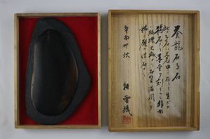 耕雲のYahoo!オークション(旧ヤフオク!)の相場・価格を見る｜Yahoo