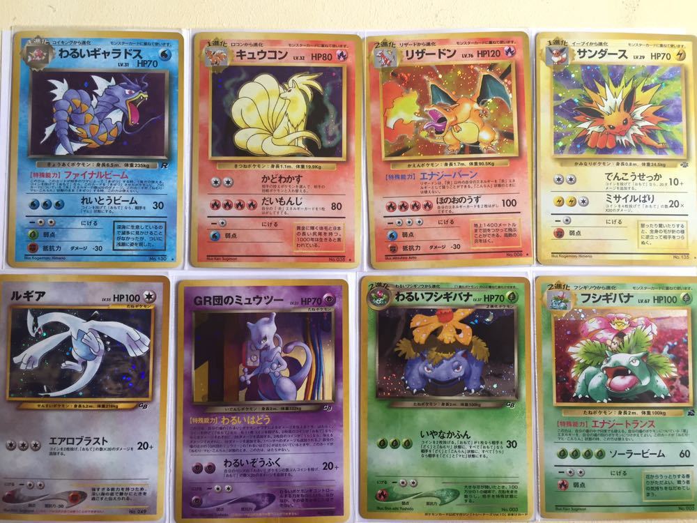 ポケモンカード ジラーチ ねがいぼし 3枚セット 美品③