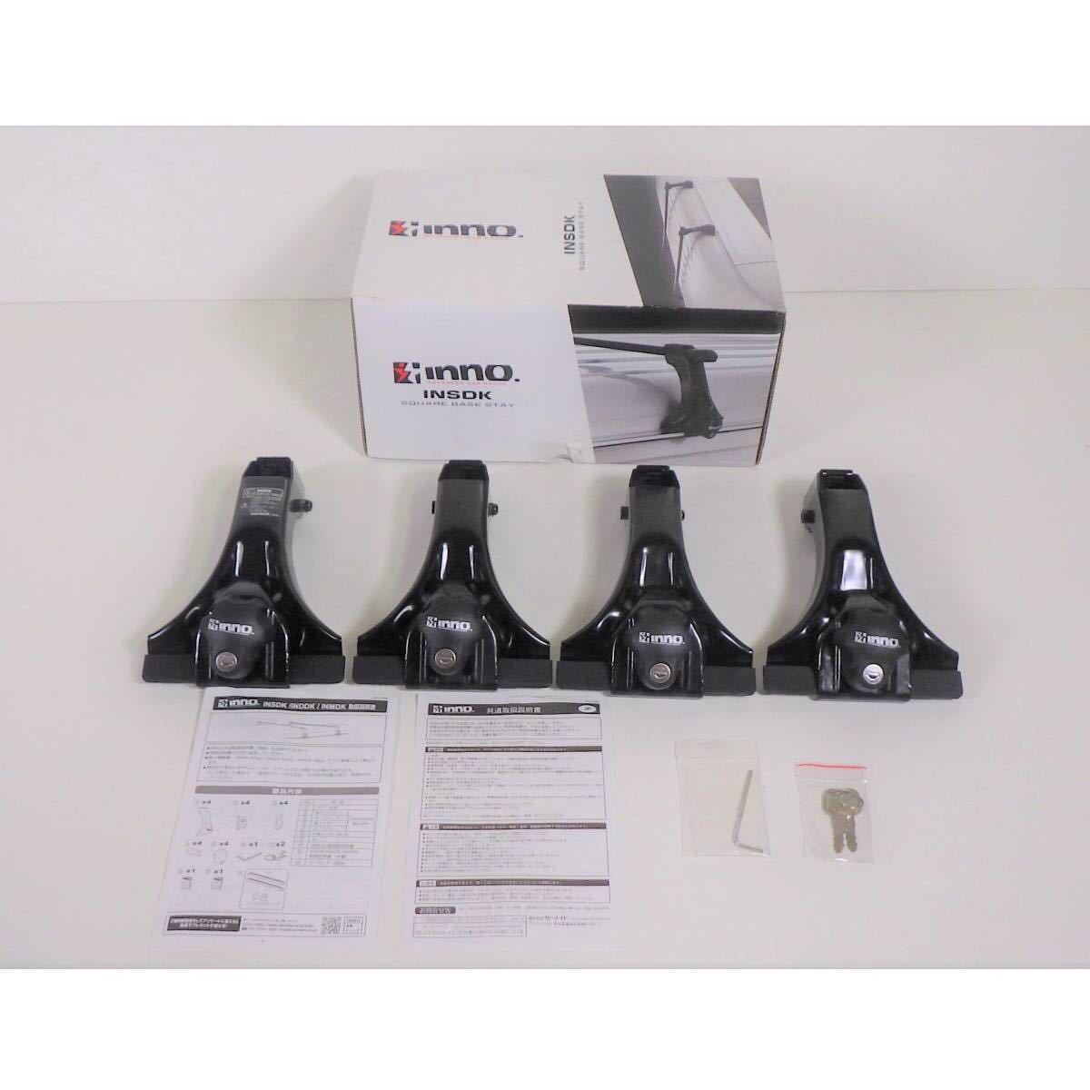 新品未使用】inno INSDK スクエアベースステー4個セット 美品 INNO 