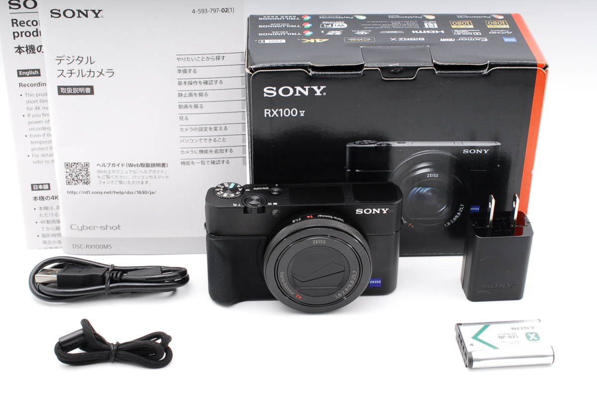 ☆新品級☆SONY ソニー DSC RX100 M5 1インチ高級コンデジ☆ポケットに 