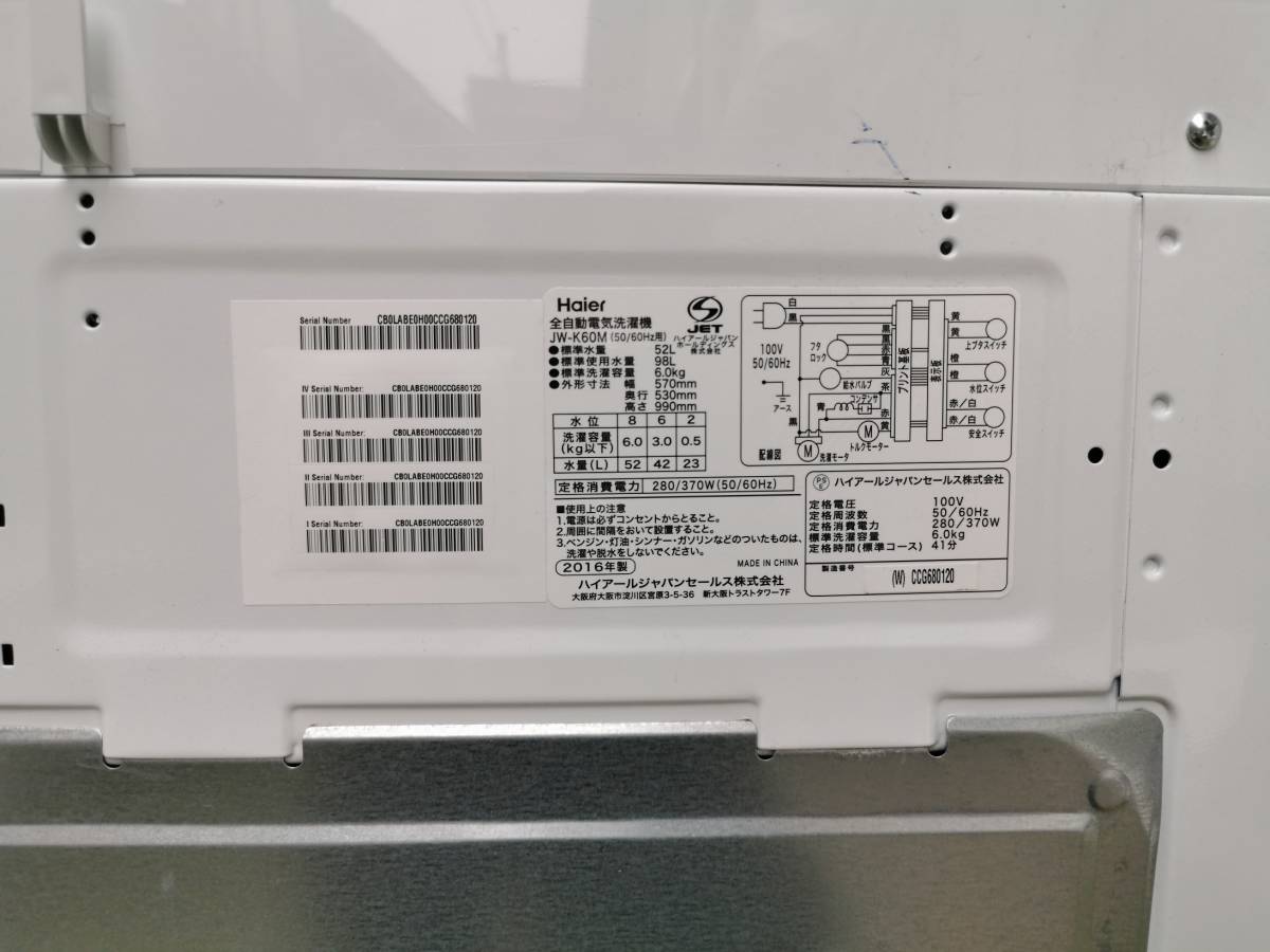 Jet Construction New Juno J Ultimate K600 LED Ic Airtight White kW 