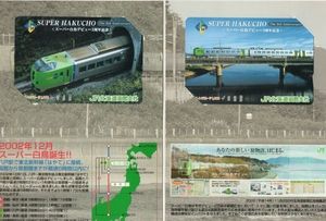 オレンジカードのYahoo!オークション(旧ヤフオク!)の相場・価格