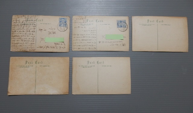 | 2026年最新Yahoo!オークション -満洲絵葉書(雑貨)の中古品・新品・未 絵葉書 1026☆戦前 エンタイア シャルロッテンブルク景色 ドイツ切手 中国戦前絵葉書データベース 奉天 竹葉字 名書 開元禪寺 台南 風俗、自然 台湾