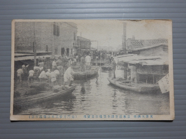 | 2026年最新Yahoo!オークション -満洲絵葉書(雑貨)の中古品・新品・未 絵葉書 1026☆戦前 エンタイア シャルロッテンブルク景色 ドイツ切手 中国戦前絵葉書データベース 奉天 竹葉字 名書 開元禪寺 台南 風俗、自然 台湾