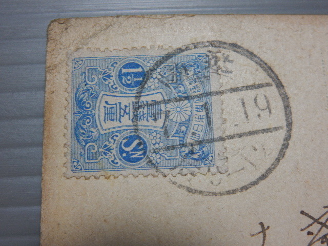 | 2026年最新Yahoo!オークション -満洲絵葉書(雑貨)の中古品・新品・未 絵葉書 1026☆戦前 エンタイア シャルロッテンブルク景色 ドイツ切手 中国戦前絵葉書データベース 奉天 竹葉字 名書 開元禪寺 台南 風俗、自然 台湾