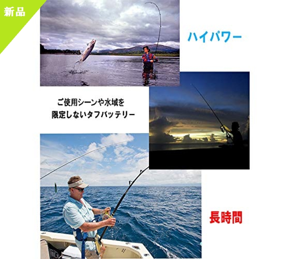 ☆新品☆色黒7000 YONGJING ダイワバッテリー ダイワ シマノ 電動リール用 スーパーリチウム 互換 BMバッテリー 本_4