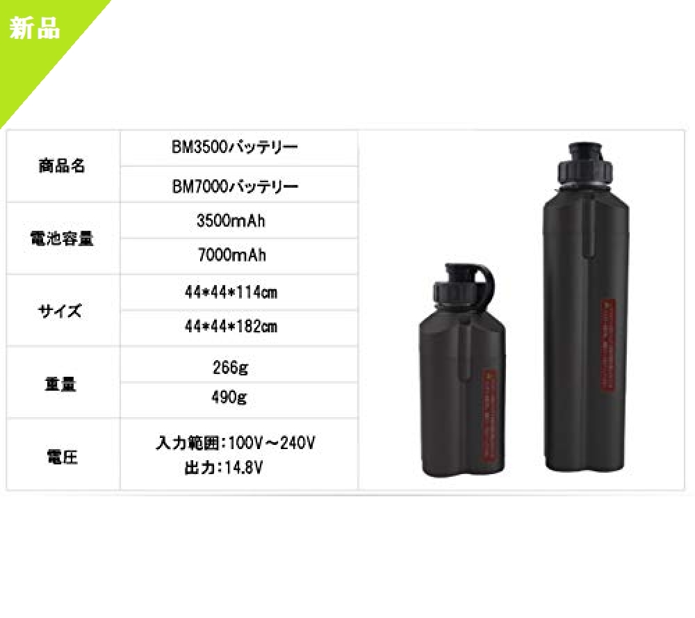☆新品☆色黒7000 YONGJING ダイワバッテリー ダイワ シマノ 電動リール用 スーパーリチウム 互換 BMバッテリー 本_5