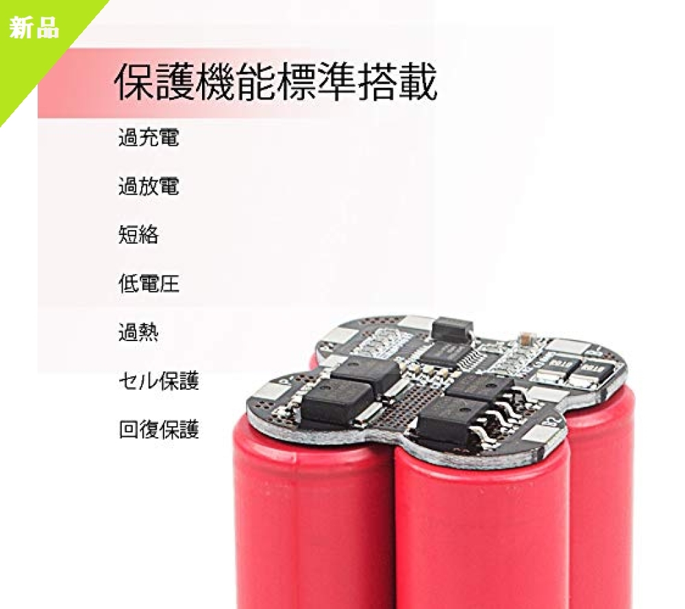 ☆新品☆色黒7000 YONGJING ダイワバッテリー ダイワ シマノ 電動リール用 スーパーリチウム 互換 BMバッテリー 本_7