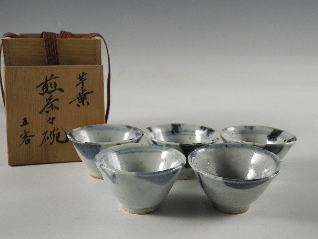 得価，SALE 栄 中国 清代 古染付 芋葉文 煎茶碗 5客 煎茶道具 古陶器 32y39(清)｜売買されたオークション情報、yahooの商品情報をアーカイブ公開 - オークファン 清