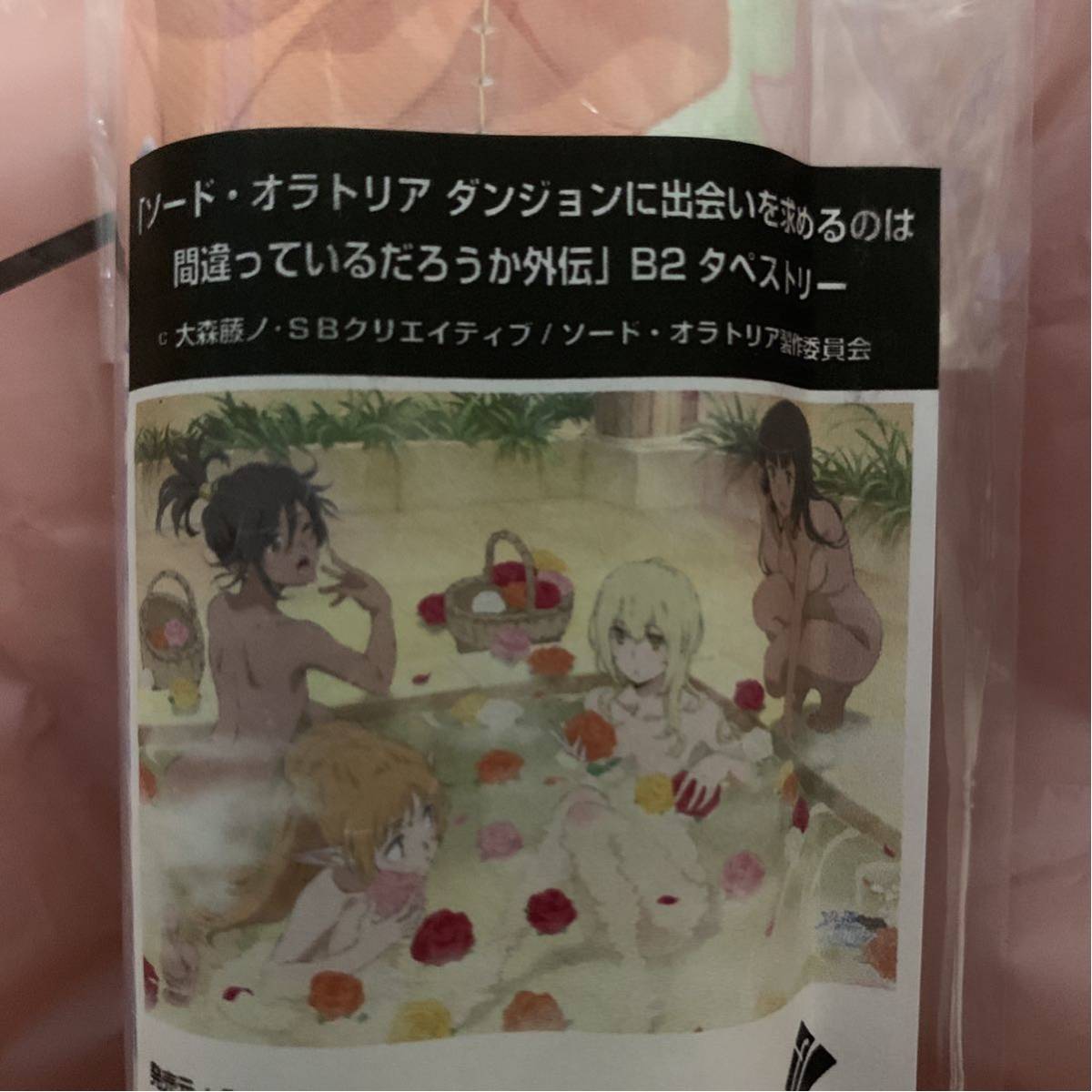 ソード オラトリア ダンジョンに出会いを求めるのは間違っているだろうか外伝 B2 タペストリー アイズ レフィーナ ティオネ ティオナ その他 売買されたオークション情報 Yahooの商品情報をアーカイブ公開 オークファン Aucfan Com