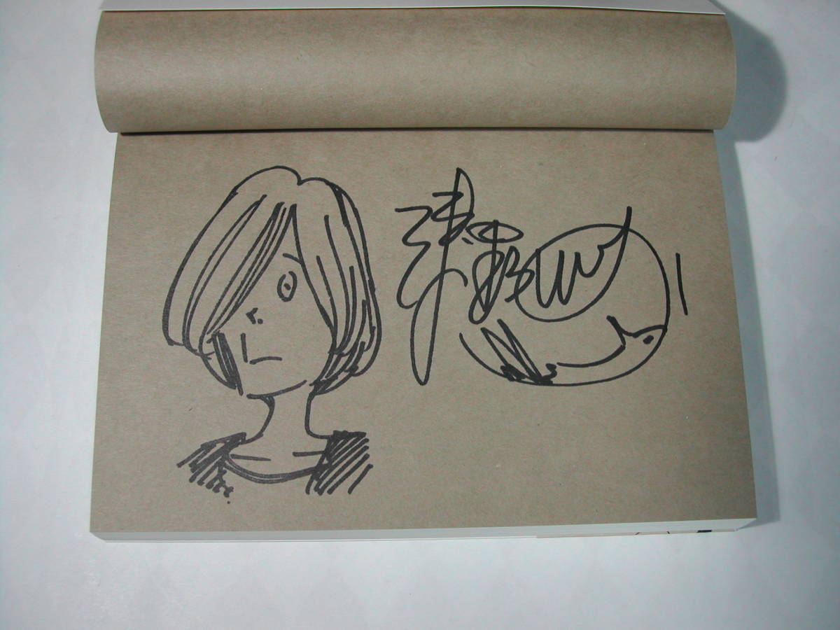 署名本 浅野いにお 漫画家入門 初版 帯付 サイン 漫画 コミック 売買されたオークション情報 Yahooの商品情報をアーカイブ公開 オークファン Aucfan Com