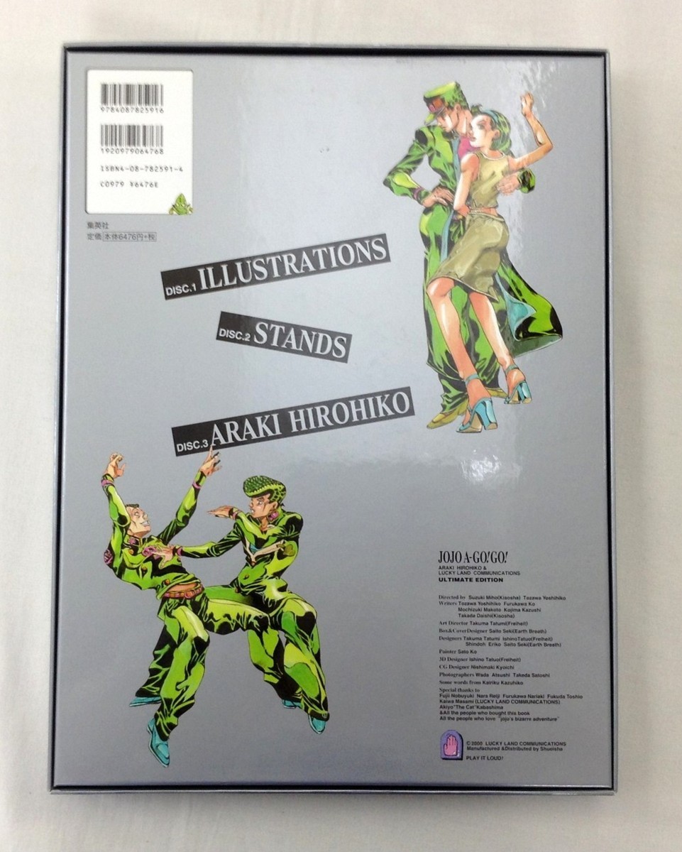 Jojo A Go Go 荒木飛呂彦 ジョジョ イラスト 原画 Www Chez L Habitant Com