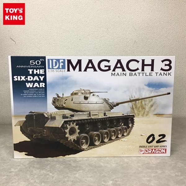 第三次中東戦争戦勝記念メダル（イスラエル） JCC | ジャパンコインキャビネット / 【SOLD】イスラエル 1967年 100
